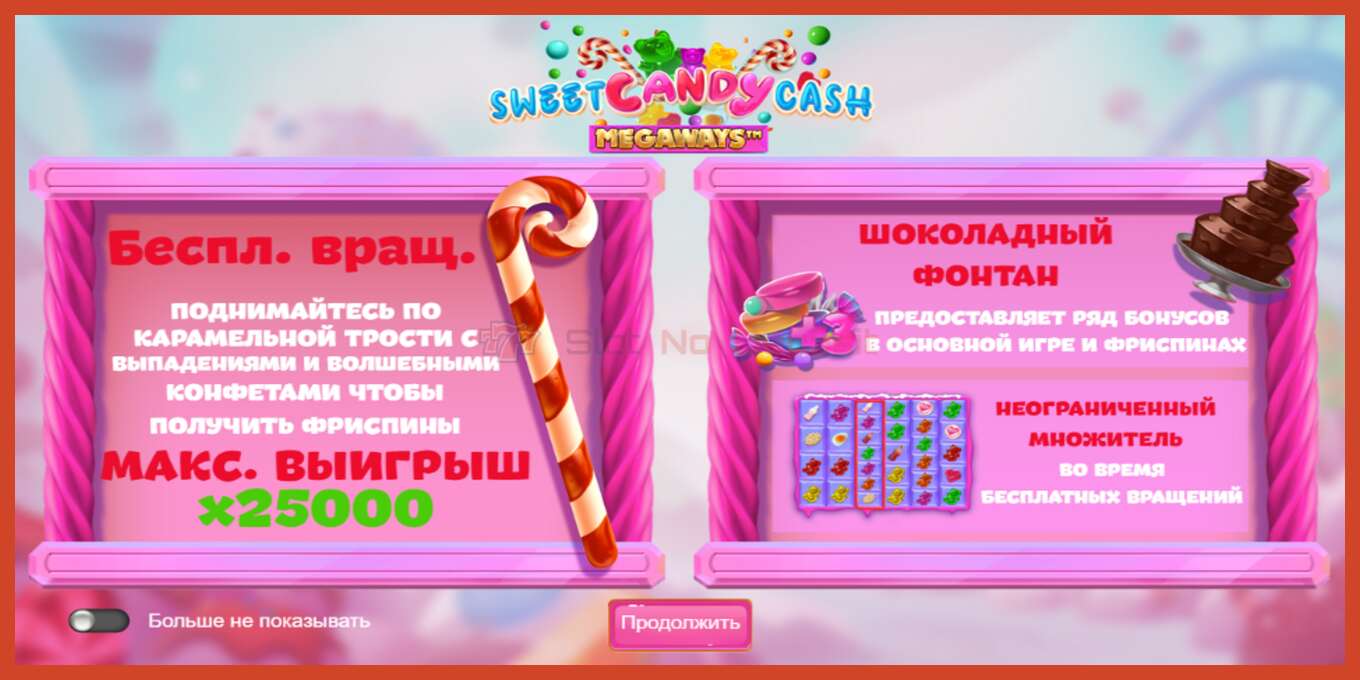 Slot screenshot: Sweet Candy Cash Megaway bez depozita, broj - 6