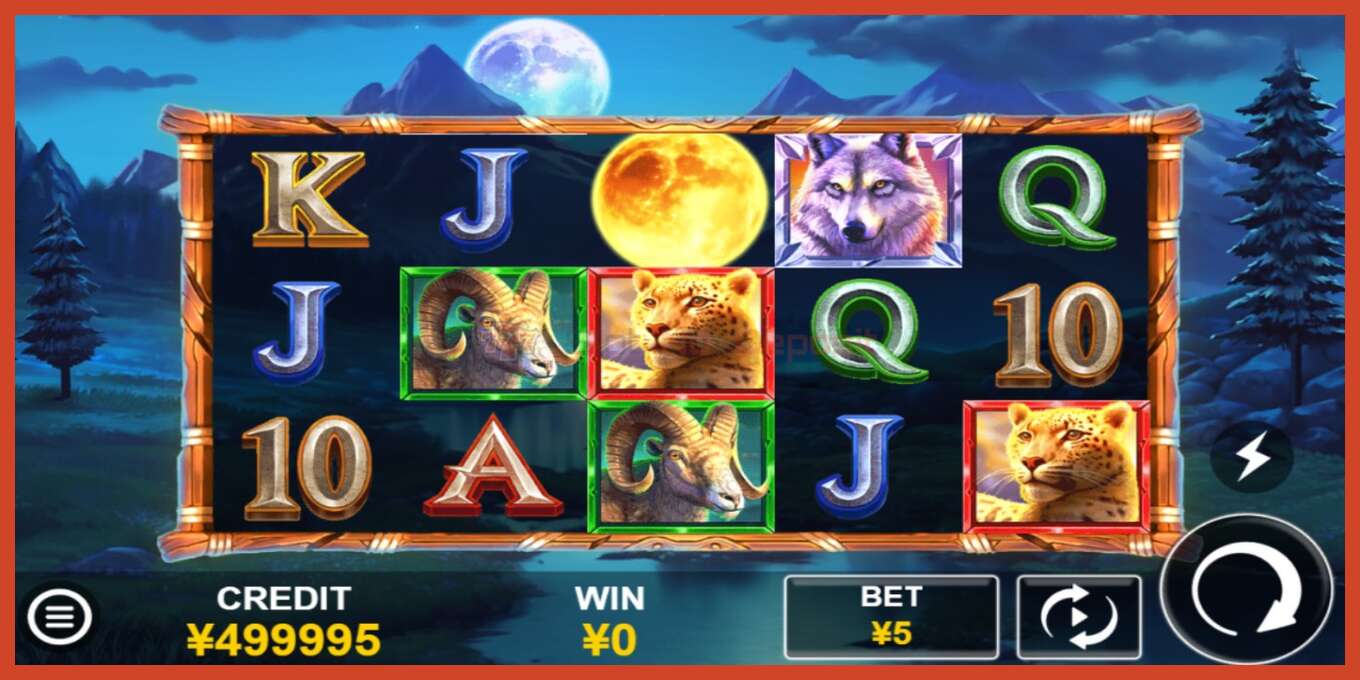 Slot screenshot: The Desire of The Wild no deposit, number - 1