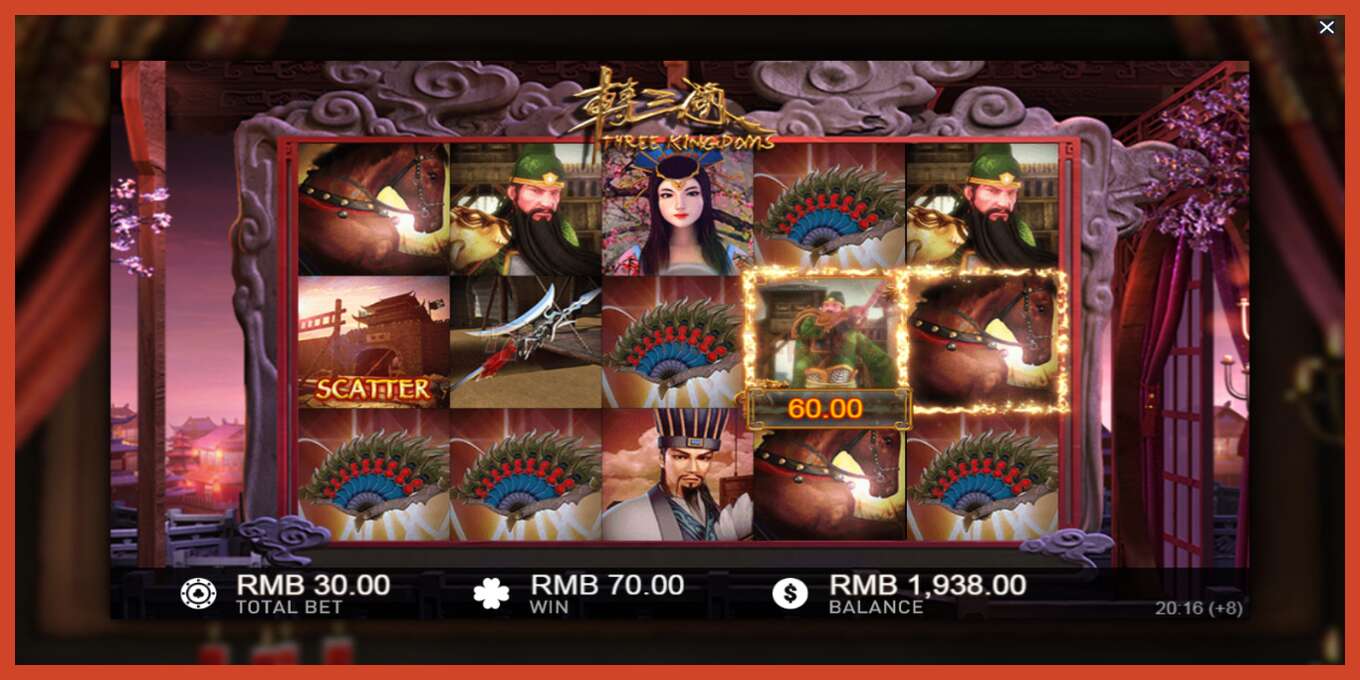 Slot තිර රුවක්: Three Kingdoms තැන්පතු නැත, අංකය - 4