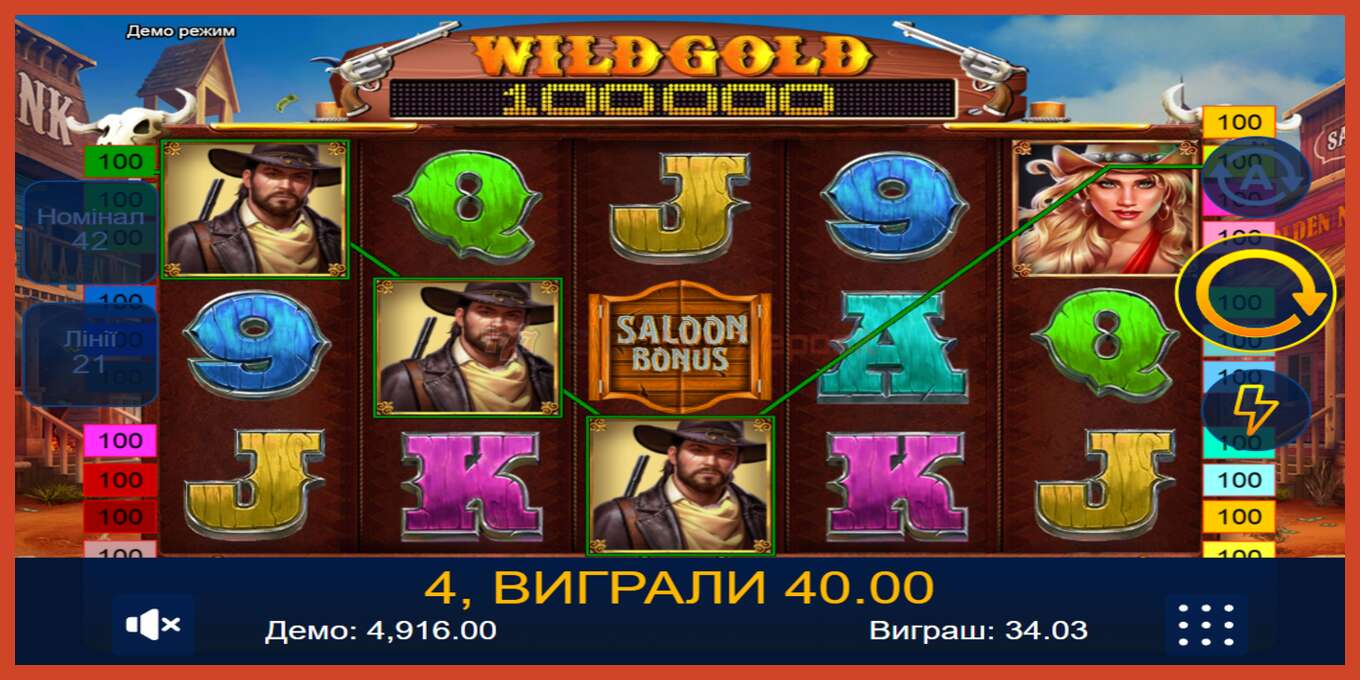 Slot screenshot: Wild Gold 100000 no deposit, number - 2