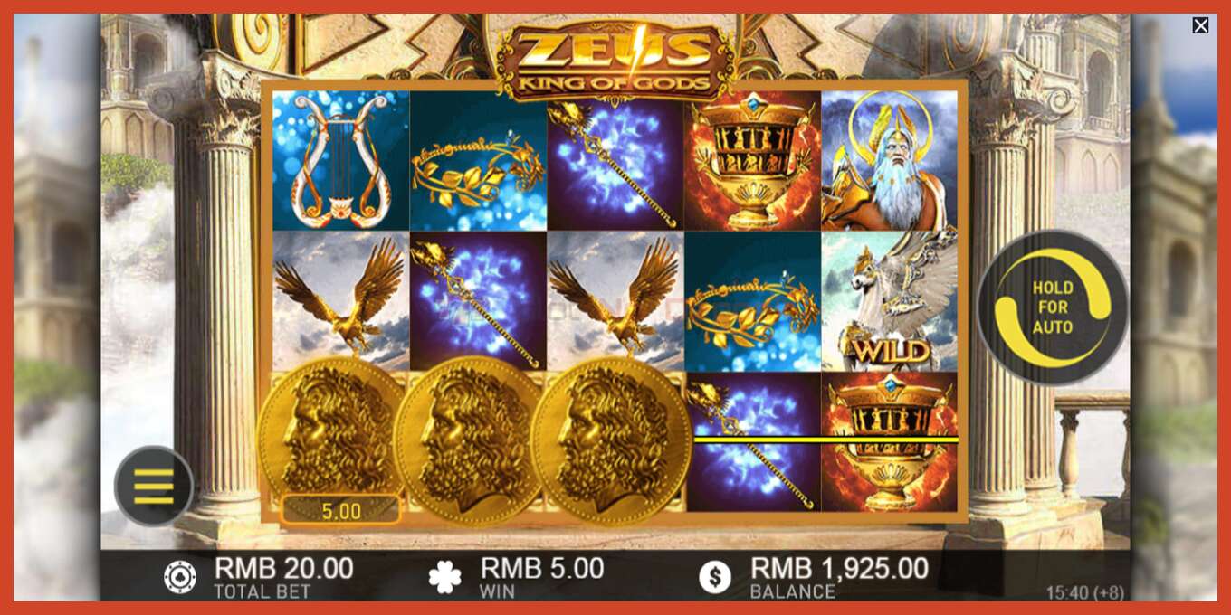 Slot screenshot: Zeus King of Gods no deposit, number - 3