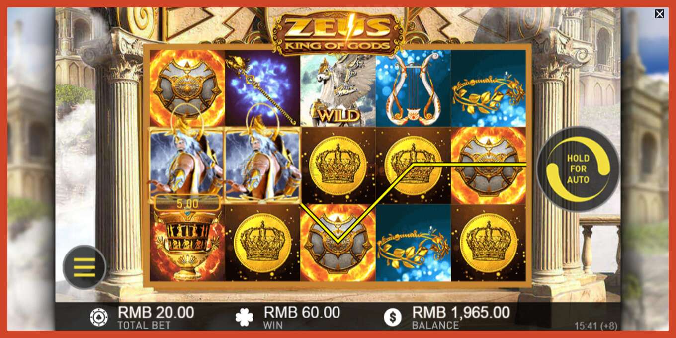 Slot screenshot: Zeus King of Gods no deposit, number - 4