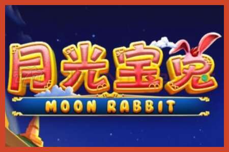 ໂປສເຕີສະລັອດຕິງ: Moon Rabbit ບໍ່ມີເງິນຝາກ